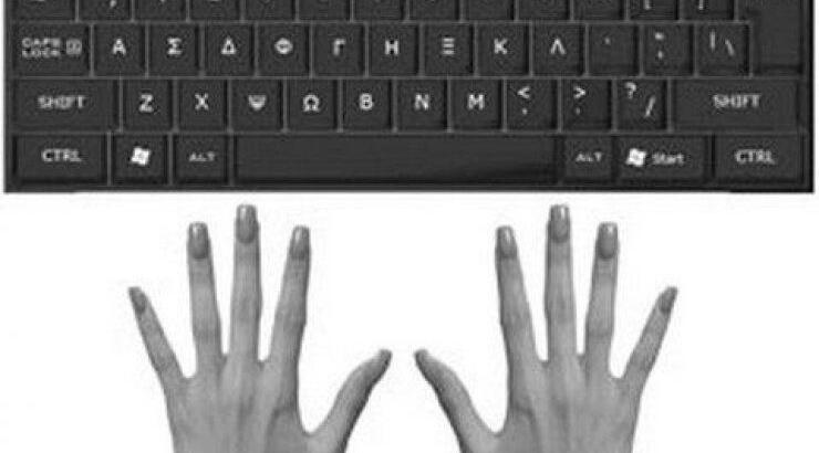 Δείτε το βίντεο και μάθετε τυφλό σύστημα