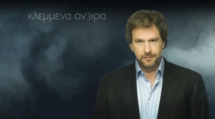 Αυτή θα είναι η τελευταία σκηνή από τα «Κλεμμένα Όνειρα» 