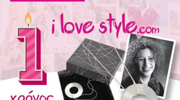 Κέρδισε συλλεκτικά δώρα 4 Κύπριων σχεδιαστών