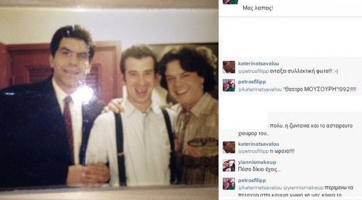 Πέτρος Φιλιππίδης: Η φωτογραφία με τον Βλάση Μπονάτσο και το συγκινητικό μήνυμα