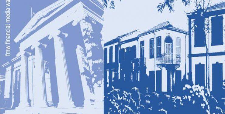 Διεθνής Ημέρα Τουρισμού