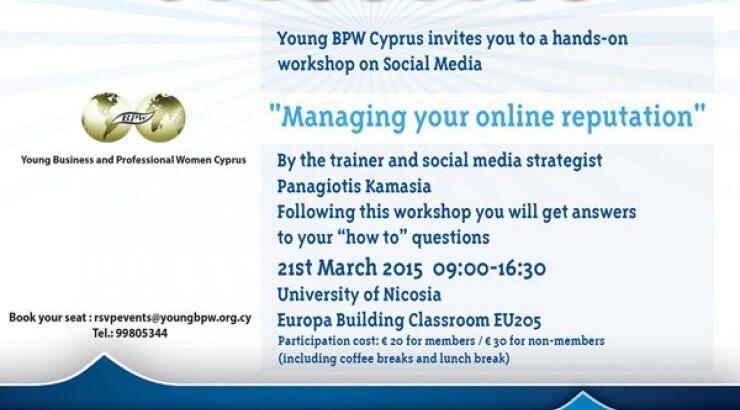 Eργαστήριο με θέμα τα μέσα κοινωνικής δικτύωσης