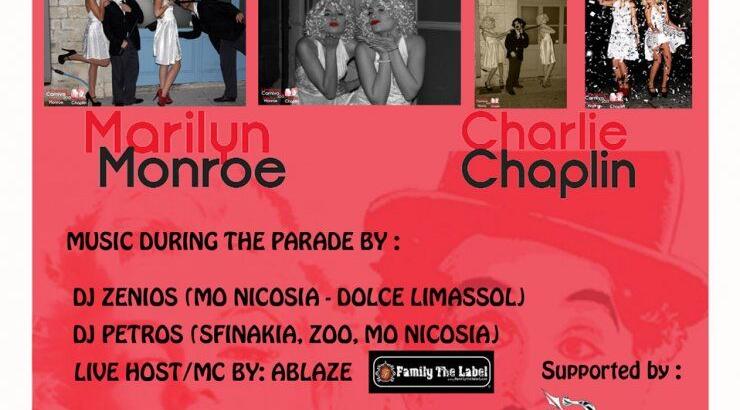 O Super FM μεταμφιέζεται σε Charlie Chaplin και Marylin Monroe!