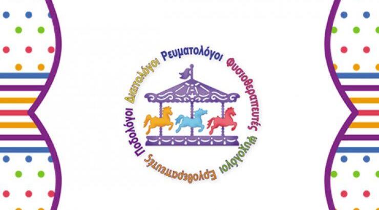 "Ζώντας Καλά, Μεγαλώνοντας Καλύτερα" [παζαράκι]