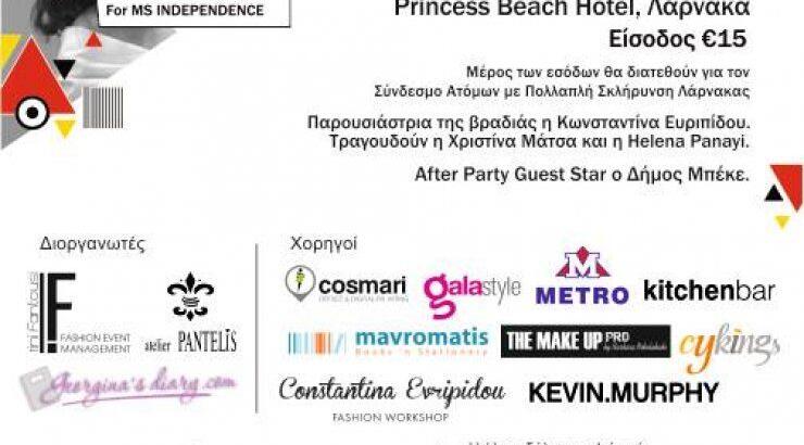 "Fashion walks for MS Independence" με τον σχεδιαστή μόδας Παντελή Παντελή!
