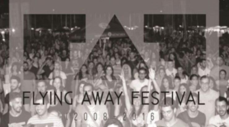 Απόψε αρχίζει το Flying Away Festival