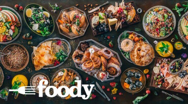 Foody: Ανανεωμένο, με περισσότερες δυνατότητες και επιλογές!