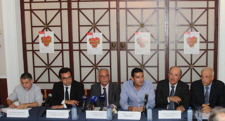 Εβδομάδα Καρδιάς 