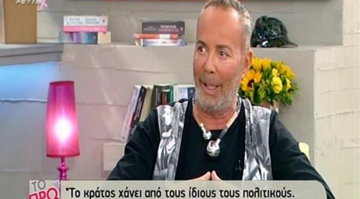 Λάκης Γαβαλάς: «Είμαι χάλια οικονομικά. Ζω με 800 - 1000 ευρώ» [βίντεο]