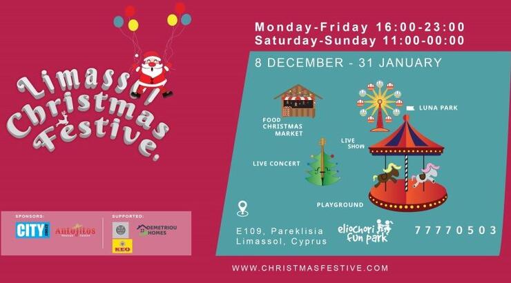 Limassol Christmas Festival Σε Πλήρη Εξέλιξη