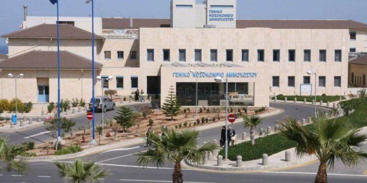 Χειρουργήθηκε στο Νοσοκομείο δίνοντας ψευδή στοιχεία 