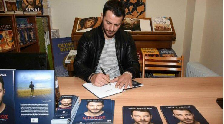 Γιώργος Αγγελόπουλος: Παρουσιάζει το βιβλίο του στην Κύπρο