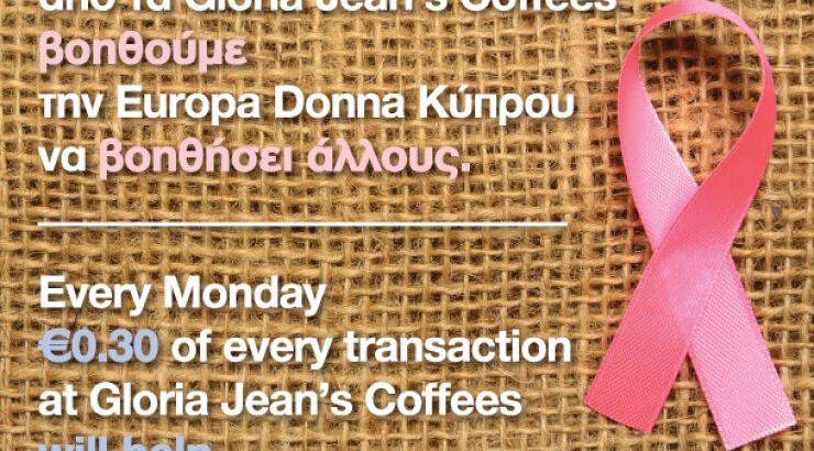 Το Gloria Jean’s Coffees συνεχίζει να στηρίζει την Europa Donna Κύπρου