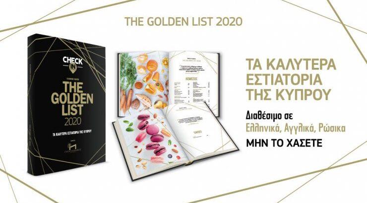 The Golden List 2020
