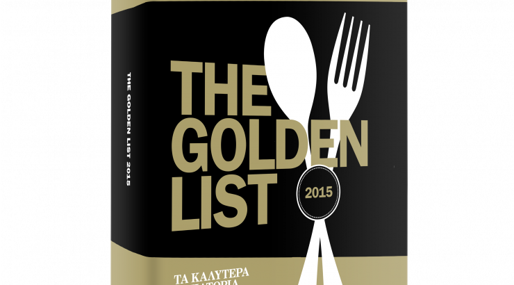  “The Golden List of Restaurants 2015”