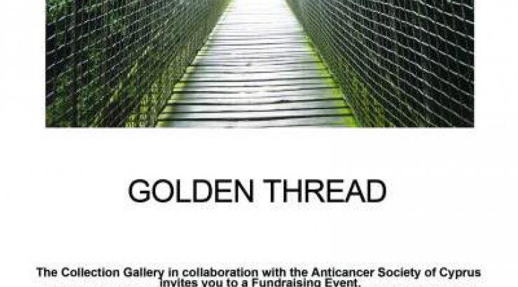 Δημοπρασία και Χρυσή Κλωστή