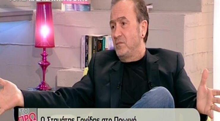 Σταμάτης Γονίδης: «Τον Ρόκκο μου τον έφερε ένας μάνατζερ και μου είπε "Έχω ένα παιδί που δεν έχει να φάει"»