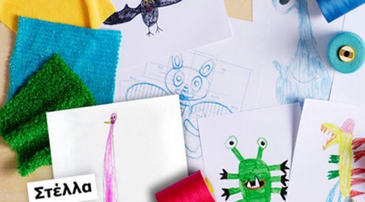 Μια 6χρονη από την Κύπρο ανάμεσα στους 10 νικητές του διεθνούς διαγωνισμού της IKEA