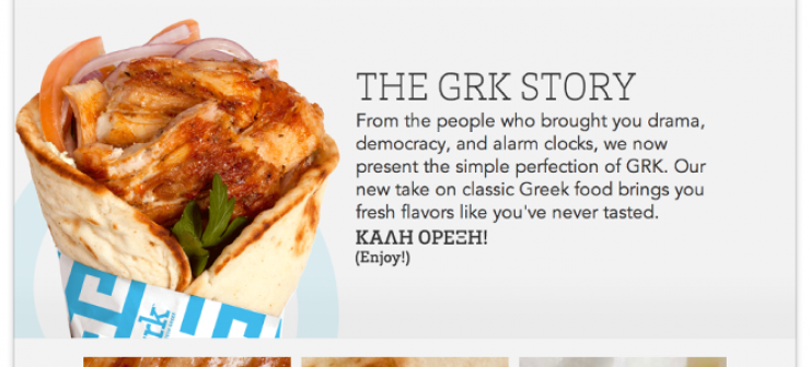 Oι αμερικανοί μαθαίνουν να τρώνε γύρο