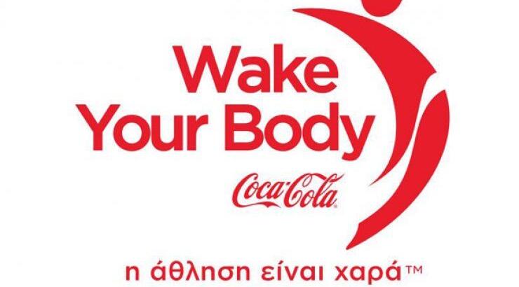 Η Λευκωσία & η Λεμεσός γυμνάζονται [Wake your Body]