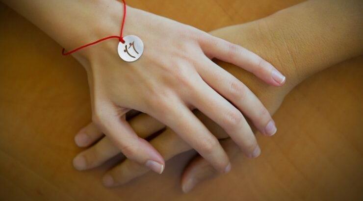 Γούρι 2017: Στήριγμα αγάπης, κίνηση ανθρωπιάς