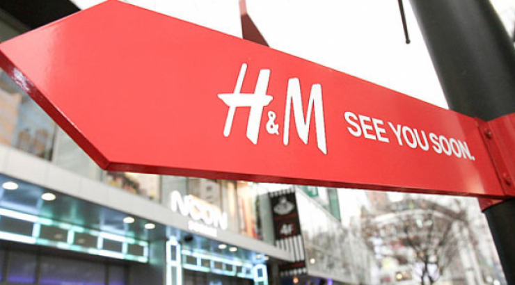 Έμαθες τα νέα; Σάββατο 24 Σεπτεμβρίου τα εγκαίνια του H&M