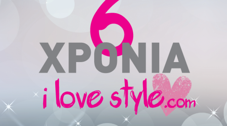 Οι τυχερές του πιο glamorous διαγωνισμού για τα 6 χρόνια ilovestylecom!