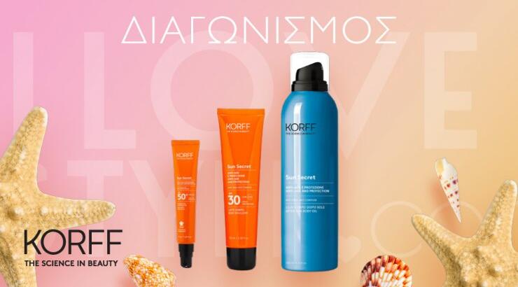 Διαγωνισμός: Δύο τυχεροί κερδίζουν ένα σετ αντηλιακών προϊόντων KORFF