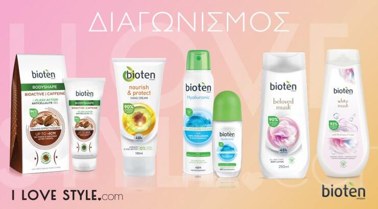 Διαγωνισμός: Οκτώ τυχερές κερδίζουν από ένα σετ έξι προϊόντων Bioten Body Care