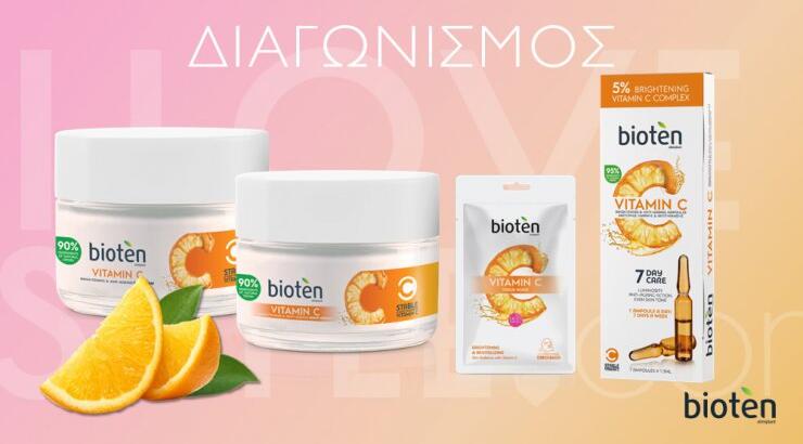 Διαγωνισμός: Έξι τυχερές κερδίζουν από ένα σετ τεσσάρων προϊόντων Bioten Vitamin C