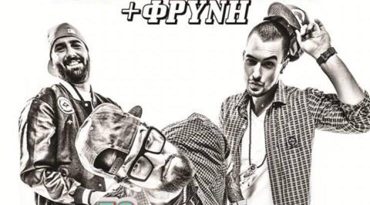 Νebma feat.Φρύνη: νέο τραγούδι