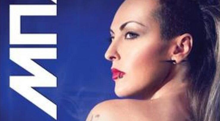 Οι Μπλε στην Κύπρο για δύο εμφανίσεις