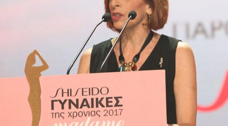 Τελευταία βράβευση στην 13η απονομή των βραβείων Madame Figaro Γυναίκες της Χρονιάς που παρουσιάζει η Shiseido!