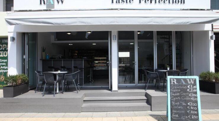 Raw café: για καλό καφέ