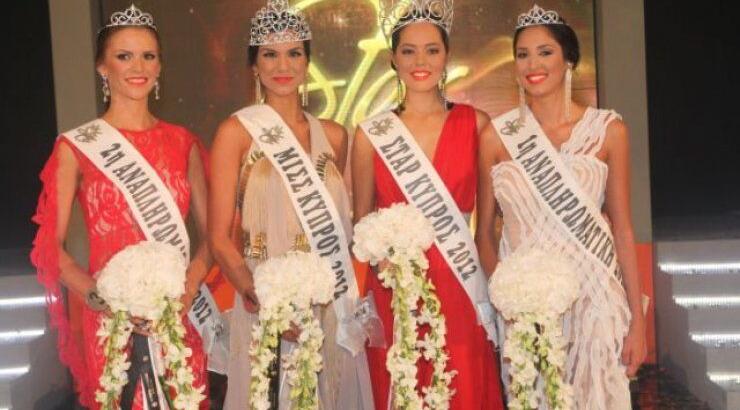 Έρχονται τα καλλιστεία για την ανάδειξη της Σταρ Κύπρος