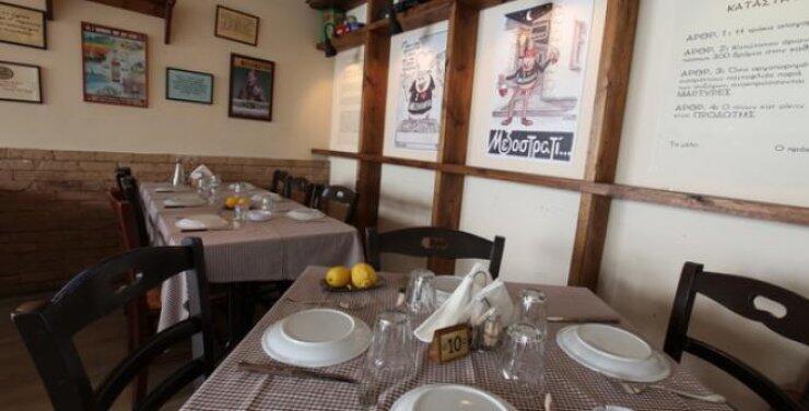 Μεζοστρατί