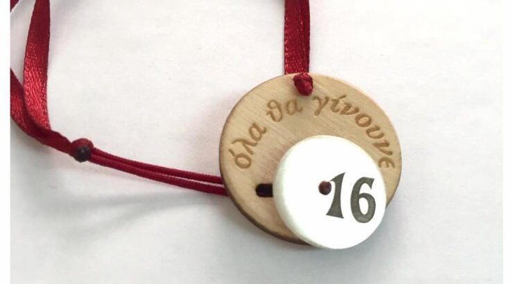 Hρώ Κασκάνη: Τα καλύτερα θα έρθουν [εικόνες]