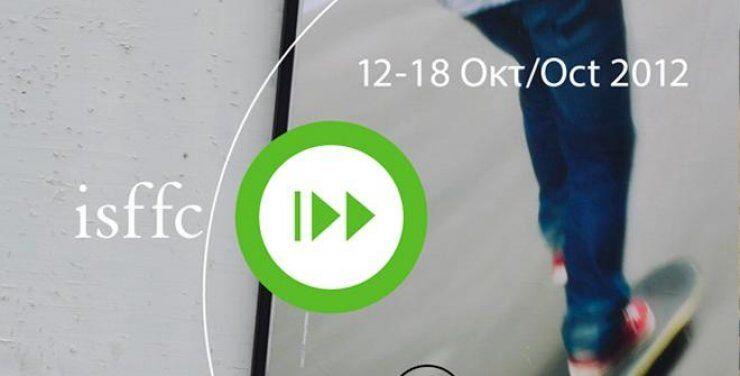 Διεθνές Φεστιβάλ Ταινιών Μικρού Μήκους Κύπρου