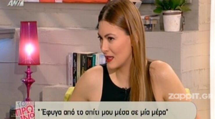 Η εξομολόγηση της Δέσποινα Καμπούρη: «Έφυγα από το σπίτι μια μέρα σαν την τρελή»! [video]