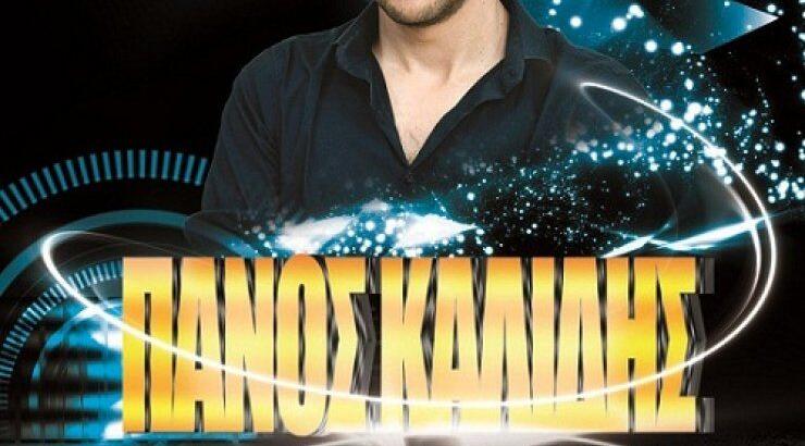 Ο Πάνος Καλλίδης στο Prime Live της Λεμεσού