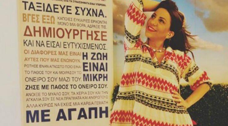 Κατερίνα Αγαπητού: Το άτομο που δεν άντεχε να συνεργάζεται μαζί του! [βίντεο]