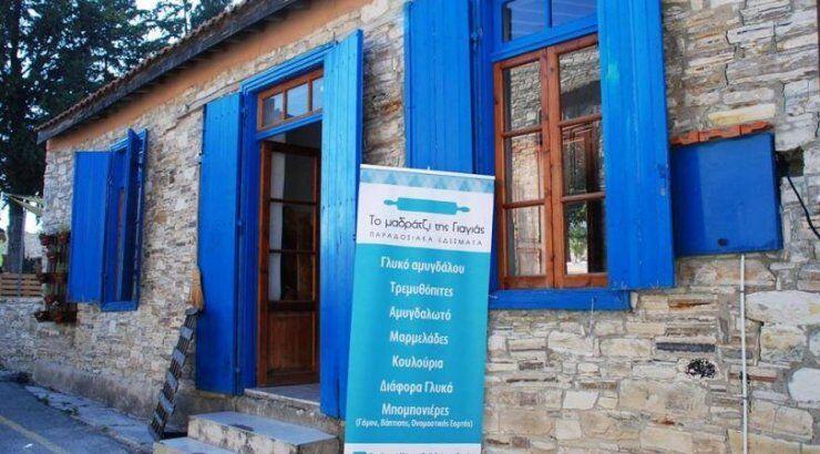 Τα παιδιά παίζουν και διασκεδάζουν στον Κάτω Δρυ