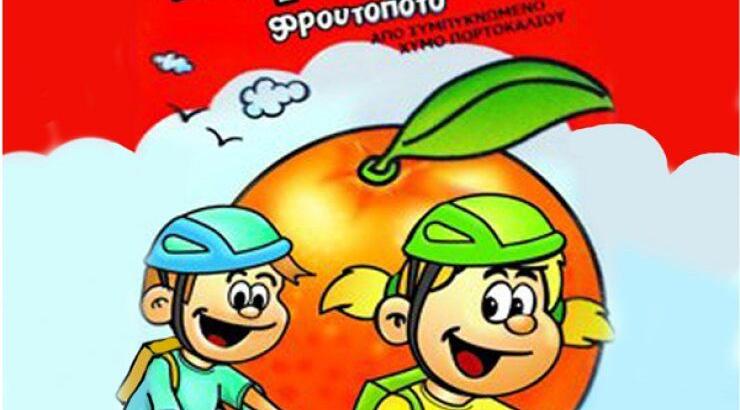 10.000 άτομα γιόρτασαν τα γενέθλια της ΚΕΑΝΙΤΑ!