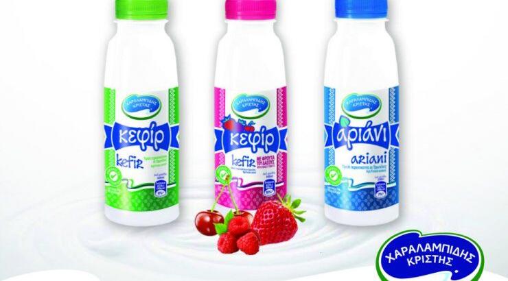 Η Χαραλαμπίδης Κρίστης παρουσιάζει τα Κεφίρ και Αριάνι στην Κύπρο