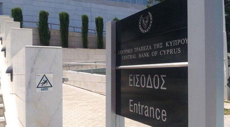 Συνεχίζονται οι έρευνες της αστυνομίας στην Κεντρική Τράπεζα 