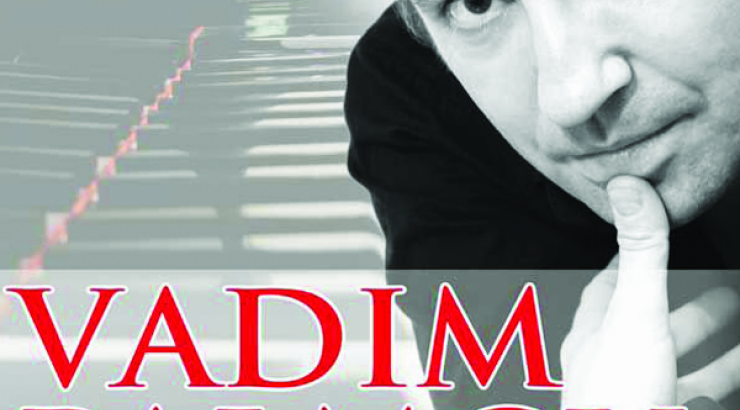 Κονσέρτο πιάνου από τον Vadim Palmov [στο Holiday Inn]