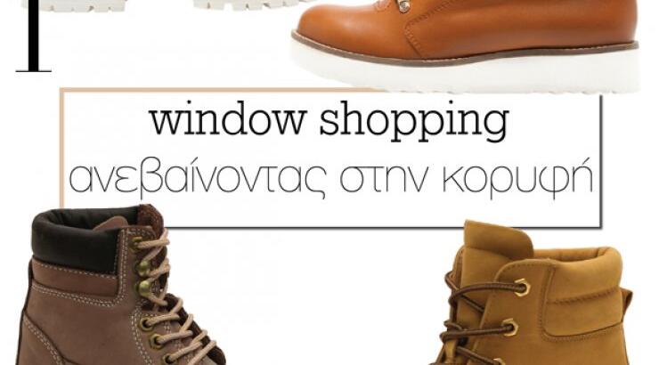 Ανεβαίνοντας στην κορυφή