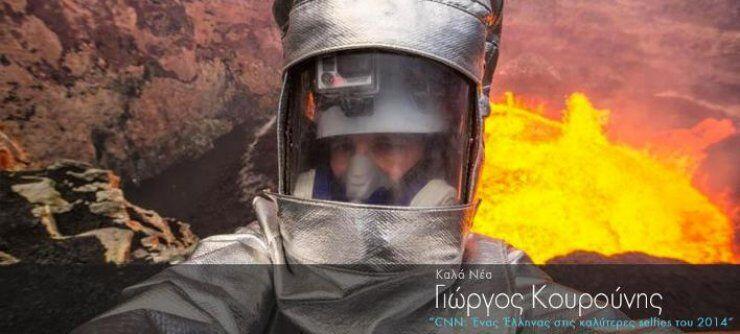 Ενας Ελληνας στις καλύτερες selfies φωτογραφίες του 2014 για το CNN 