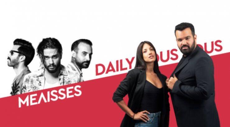 Δυναμική η πρεμιέρα του Daily Kous Kous, με Special Guest το συγκρότημα "ΜΕΛΙSSES"!