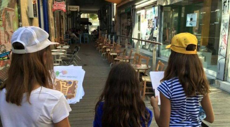 Tην Κυριακή πάμε για κυνήγι θησαυρού 